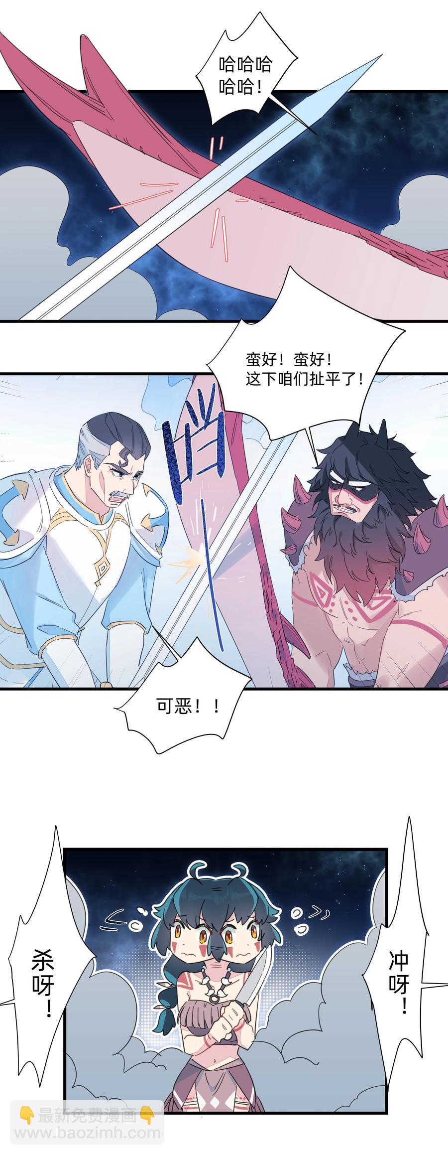 097 手感不错~-第107话