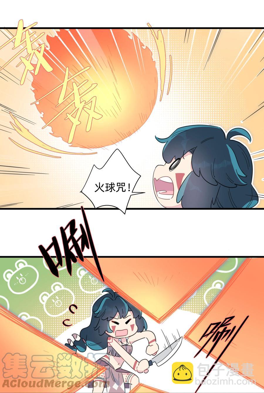 097 手感不错~-第107话