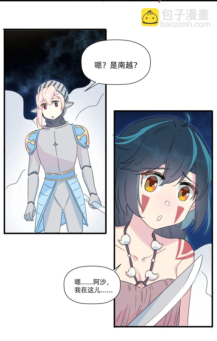 097 手感不错~-第107话