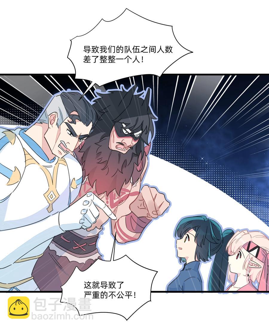 097 手感不错~-第107话