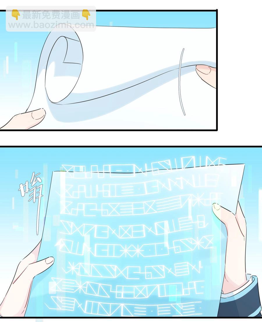 100 沙沙最厉害！-第111话