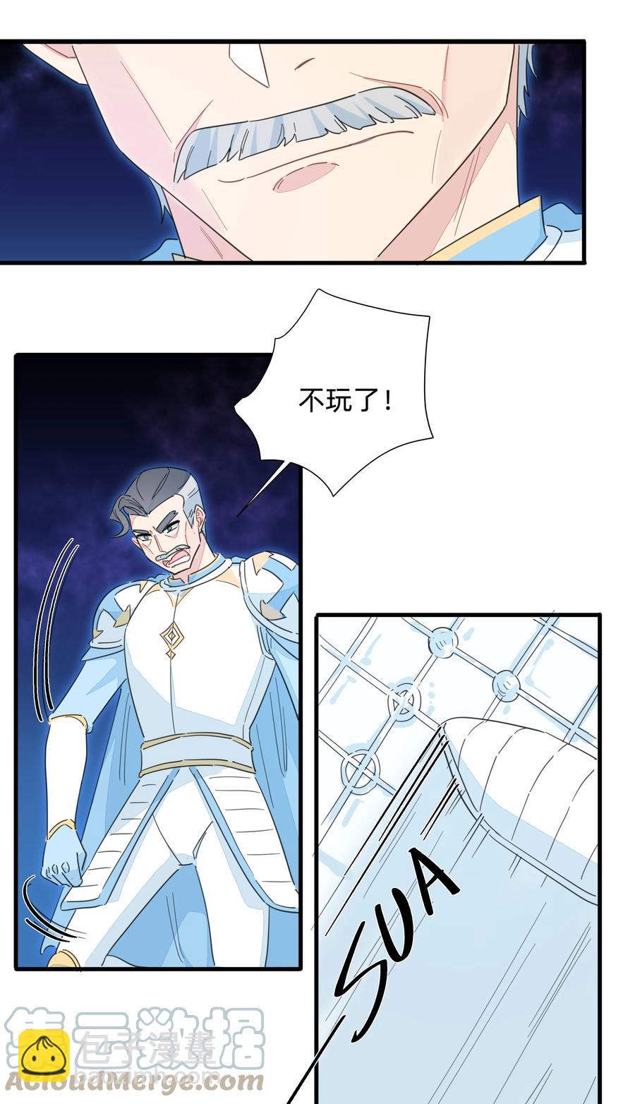 102 谢谢你~-第113话