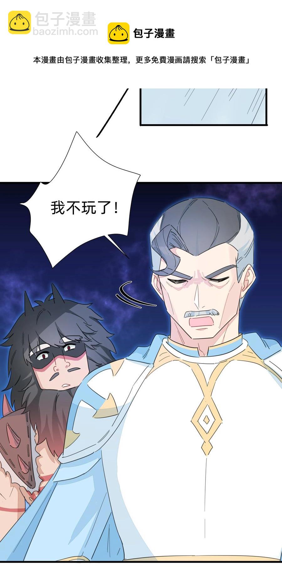 102 谢谢你~-第113话