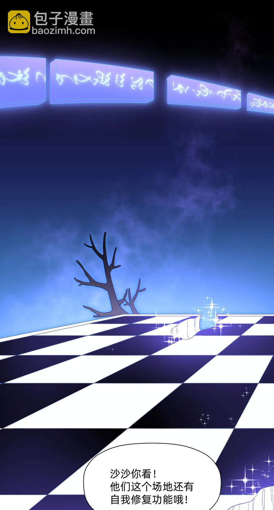 102 谢谢你~-第113话