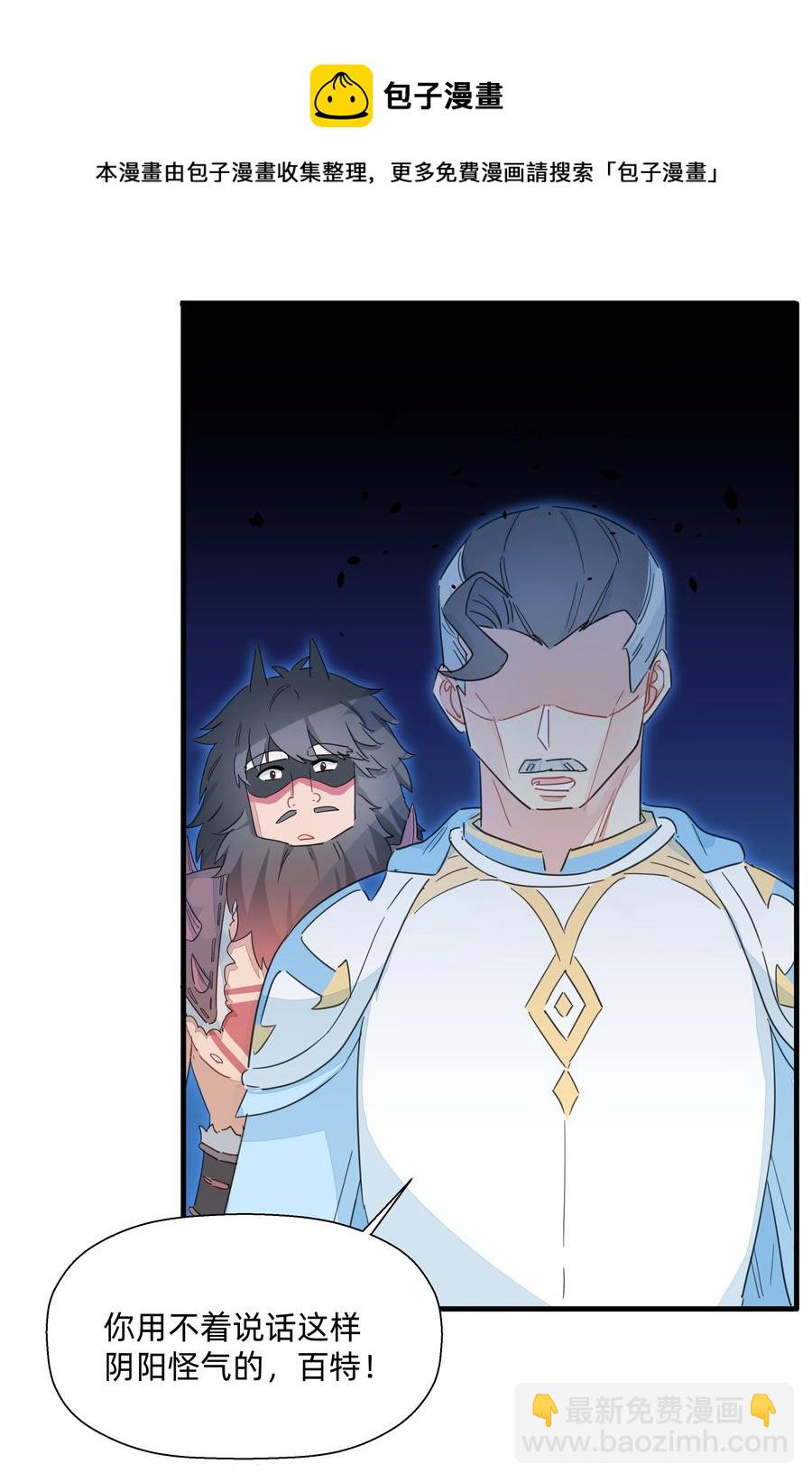 102 谢谢你~-第113话