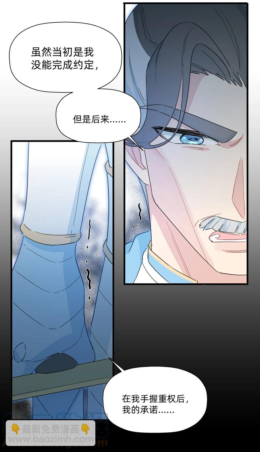 102 谢谢你~-第113话