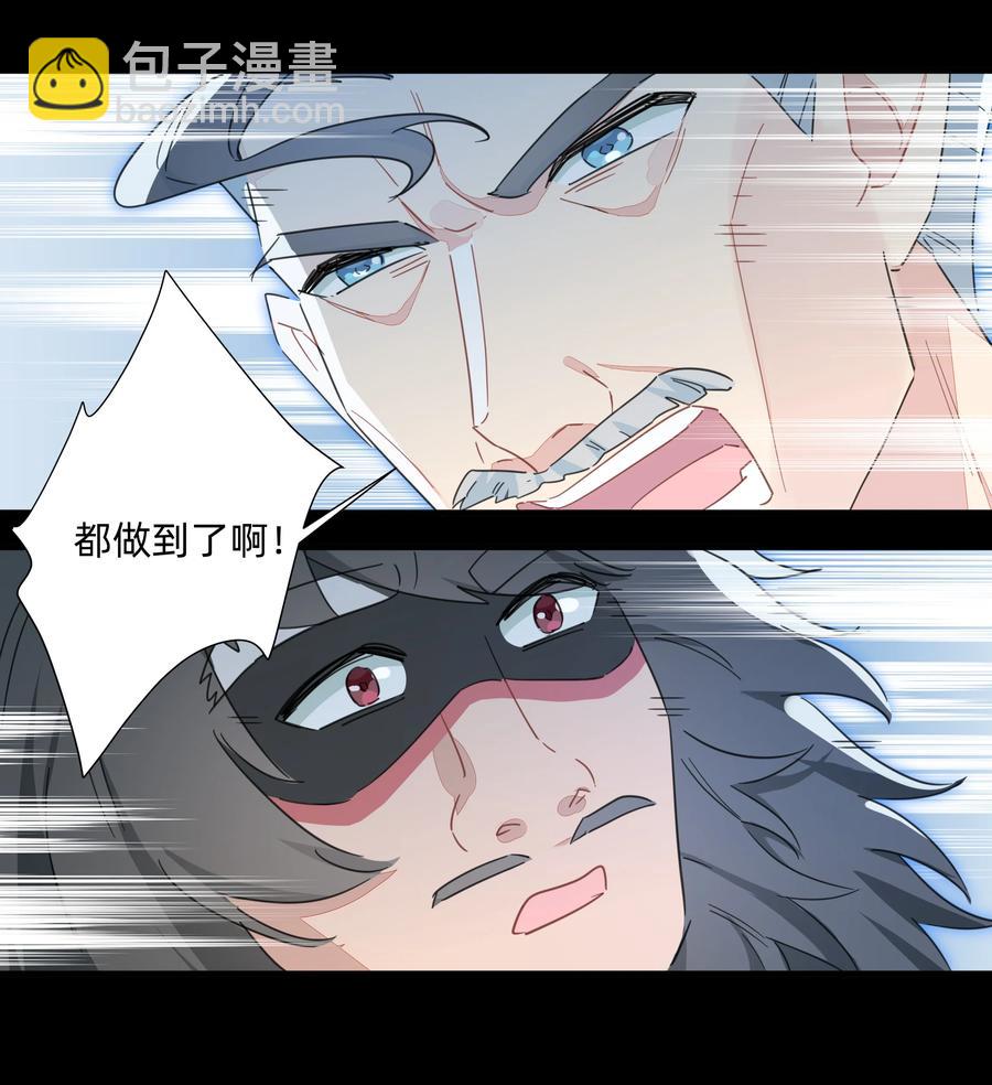 102 谢谢你~-第113话