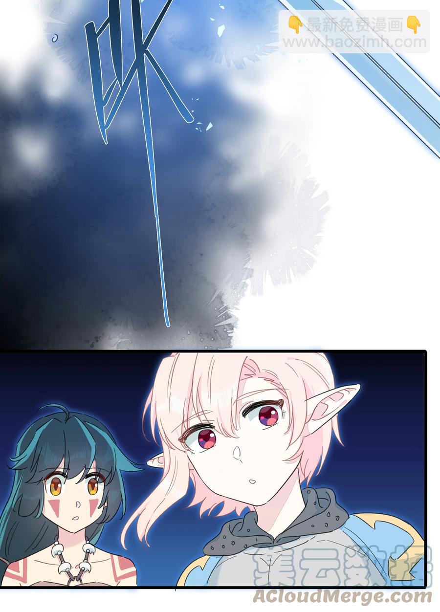 102 谢谢你~-第113话