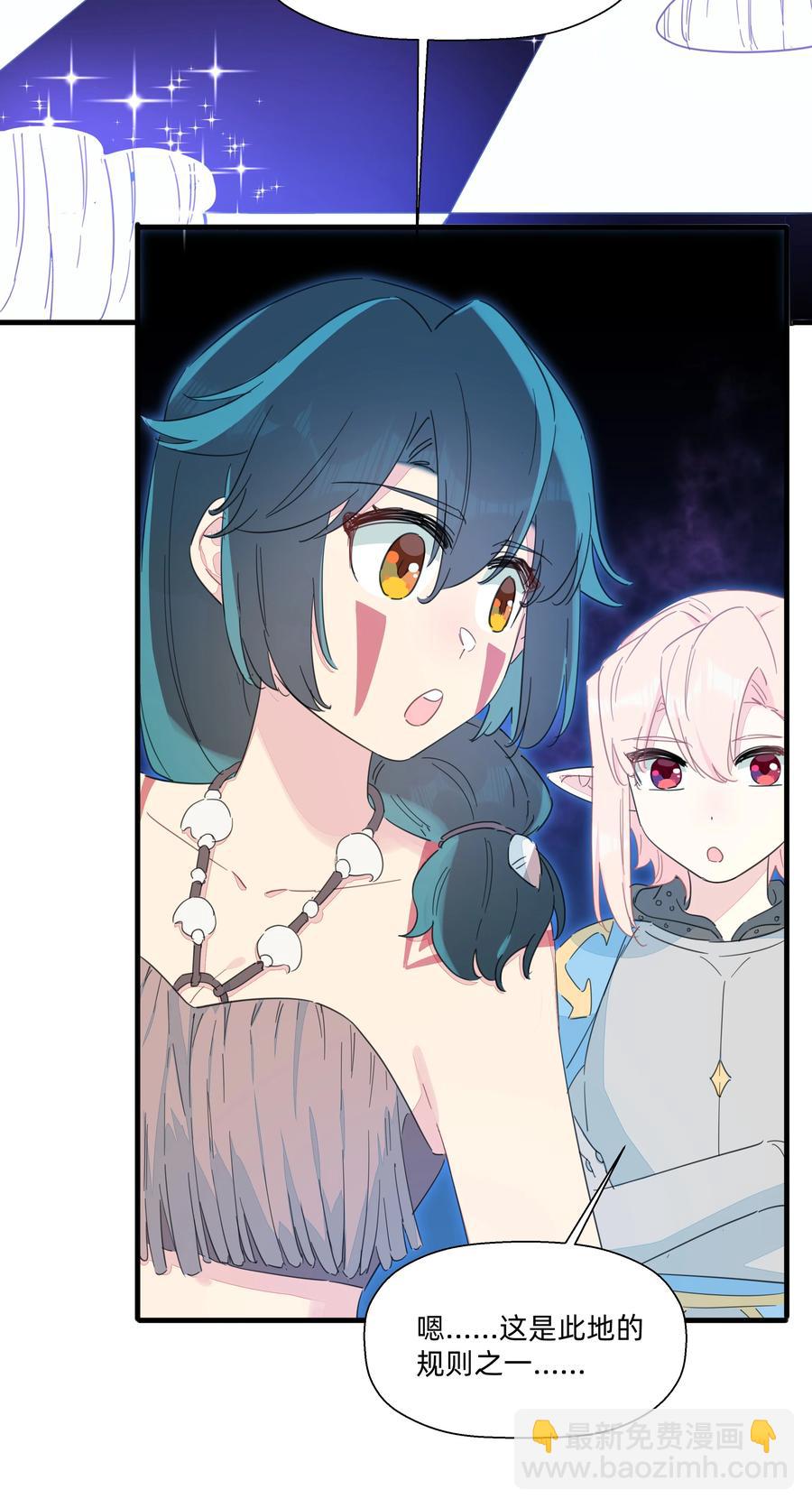 102 谢谢你~-第113话