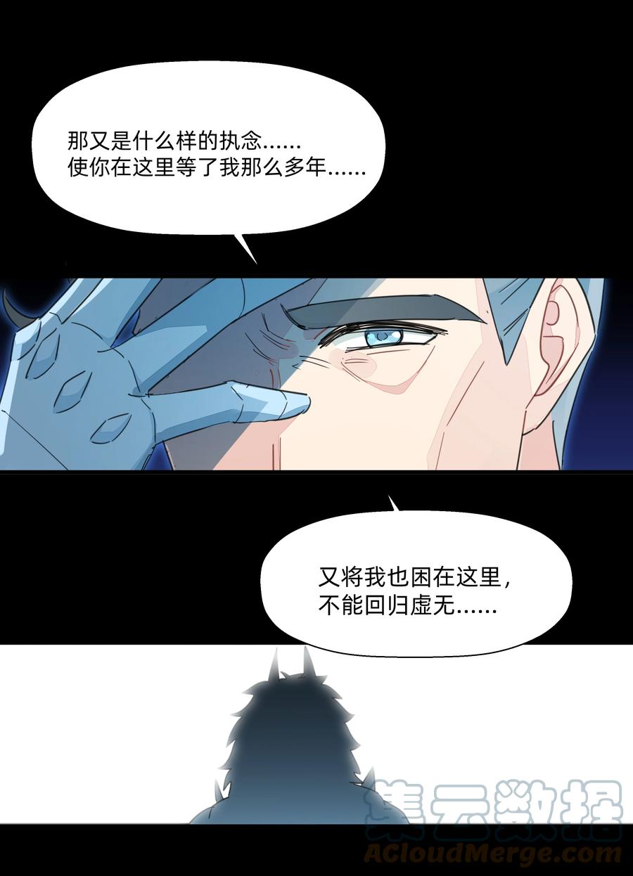 102 谢谢你~-第113话