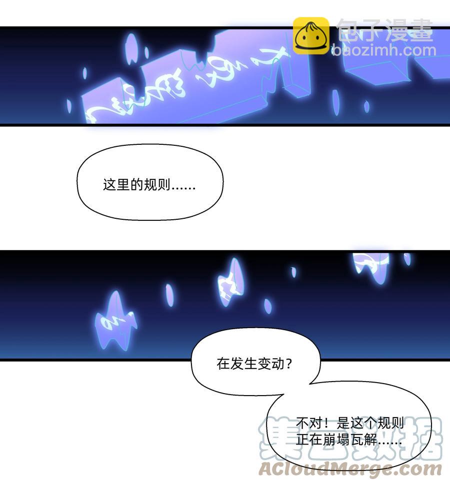 102 谢谢你~-第113话