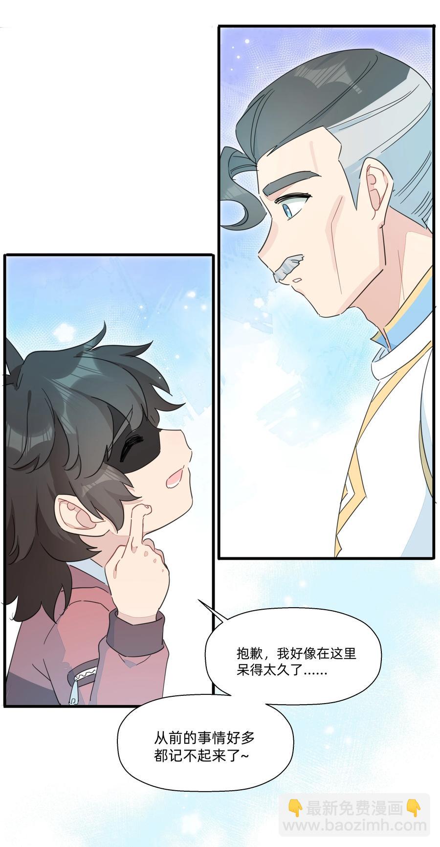 102 谢谢你~-第113话