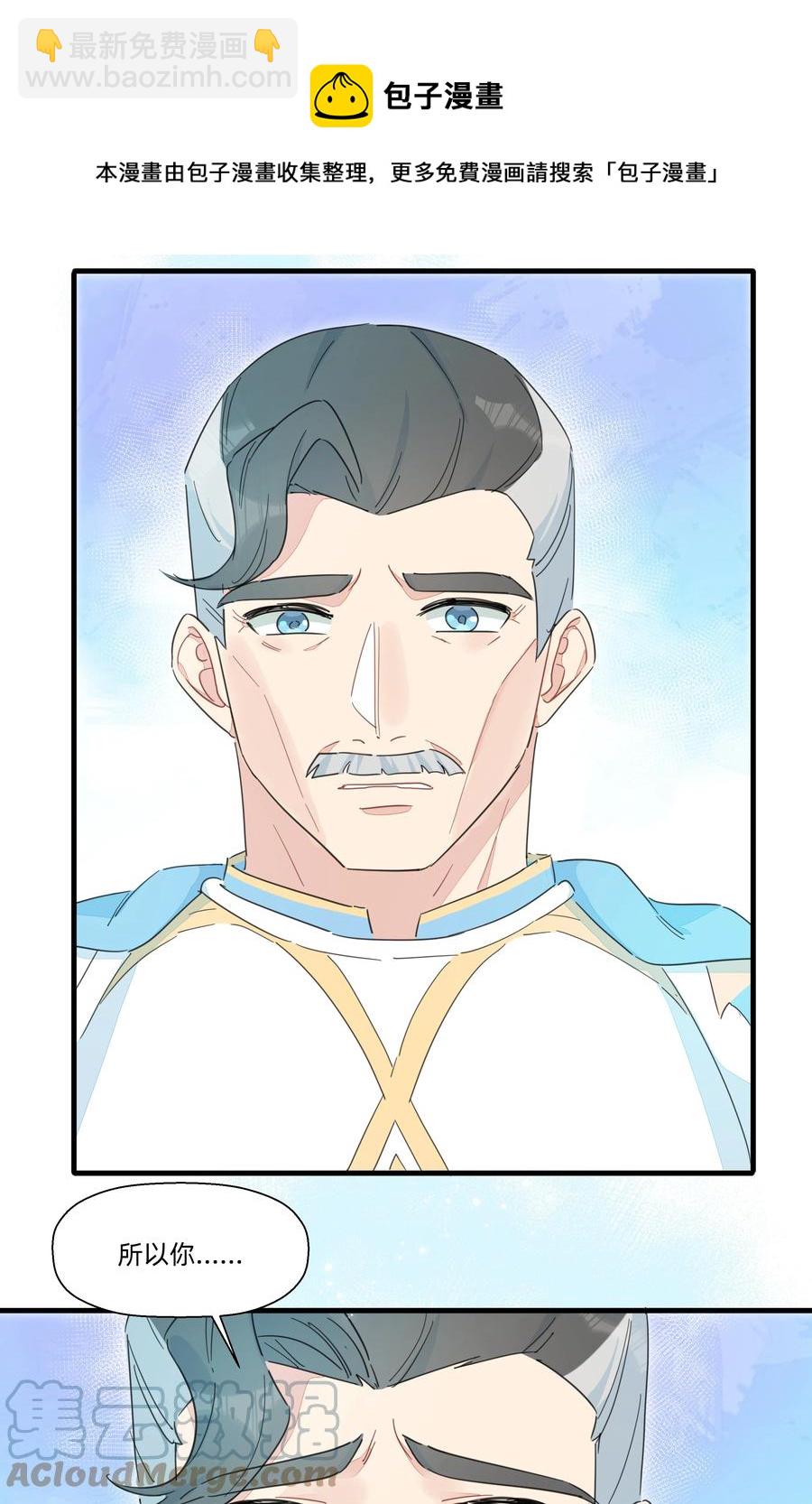 102 谢谢你~-第113话