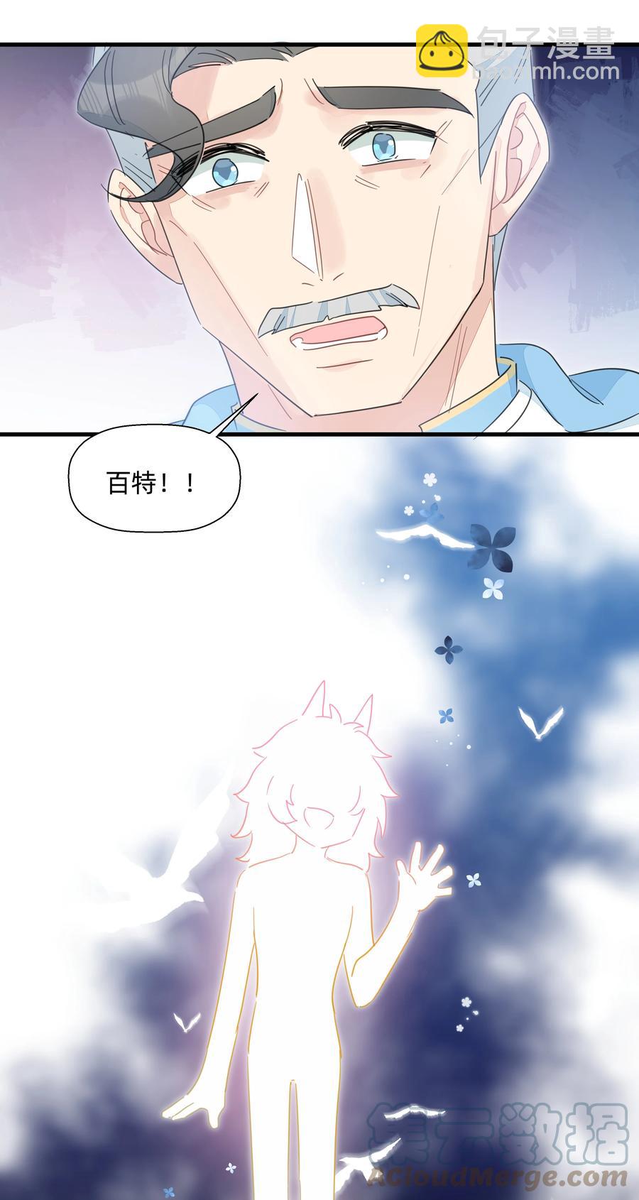 102 谢谢你~-第113话