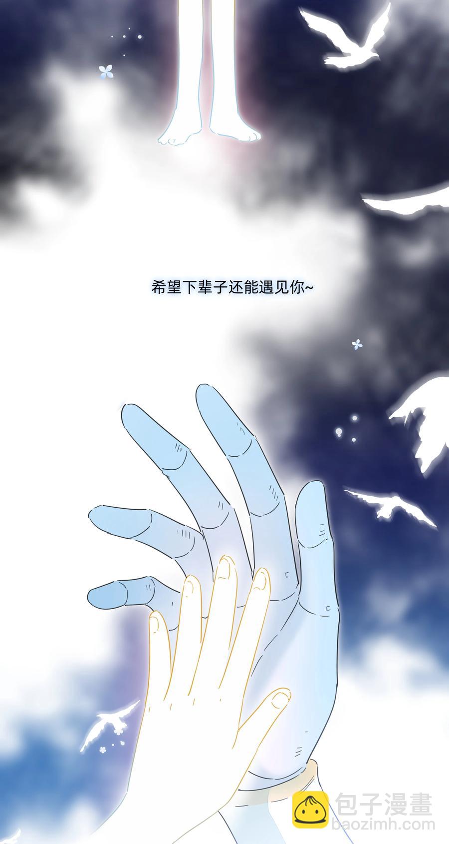 102 谢谢你~-第113话