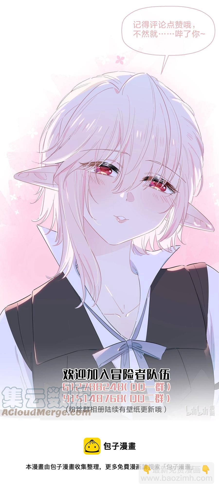 102 谢谢你~-第113话