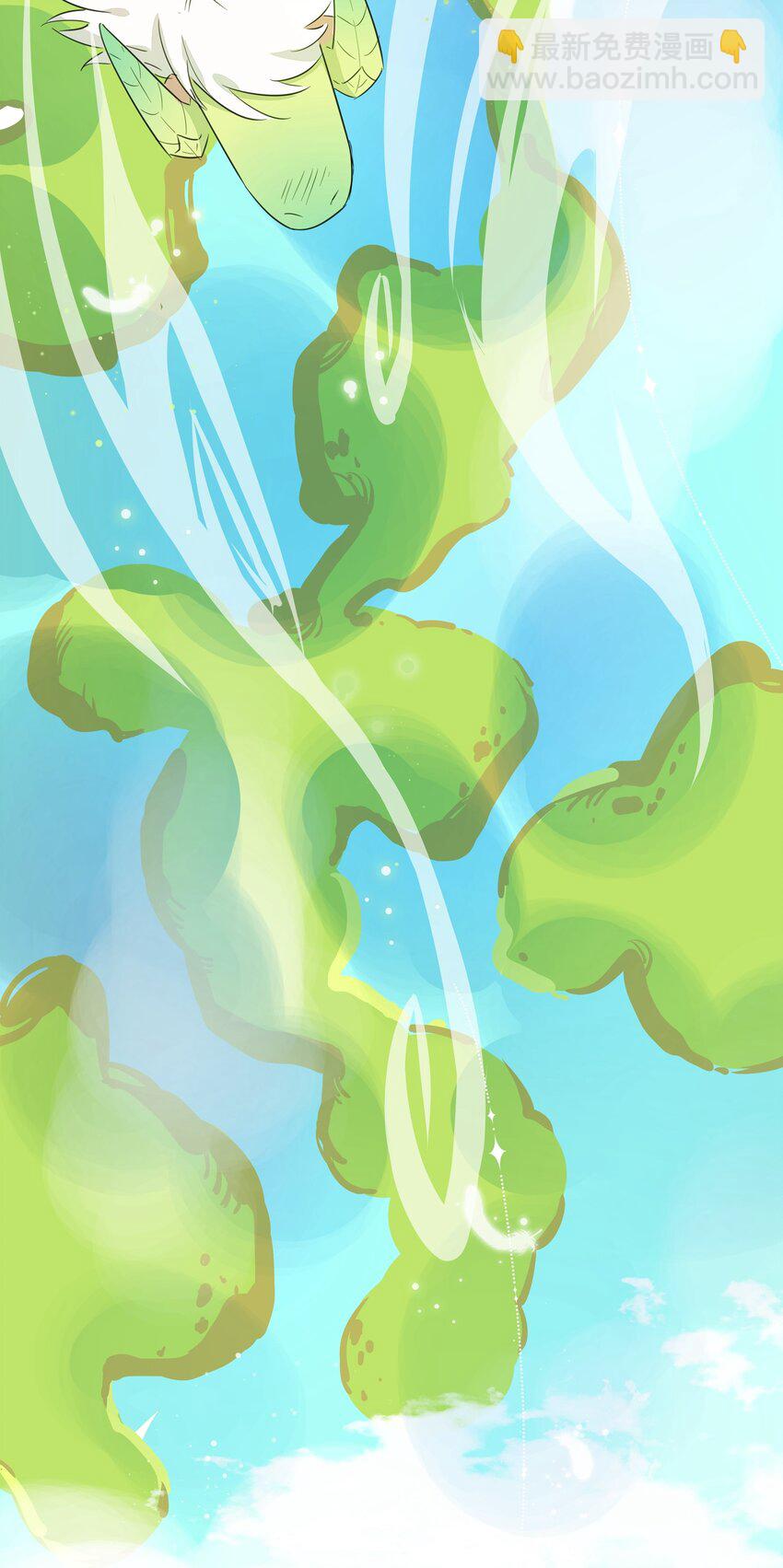 011 我喜欢你，你喜欢我吗？-第13话