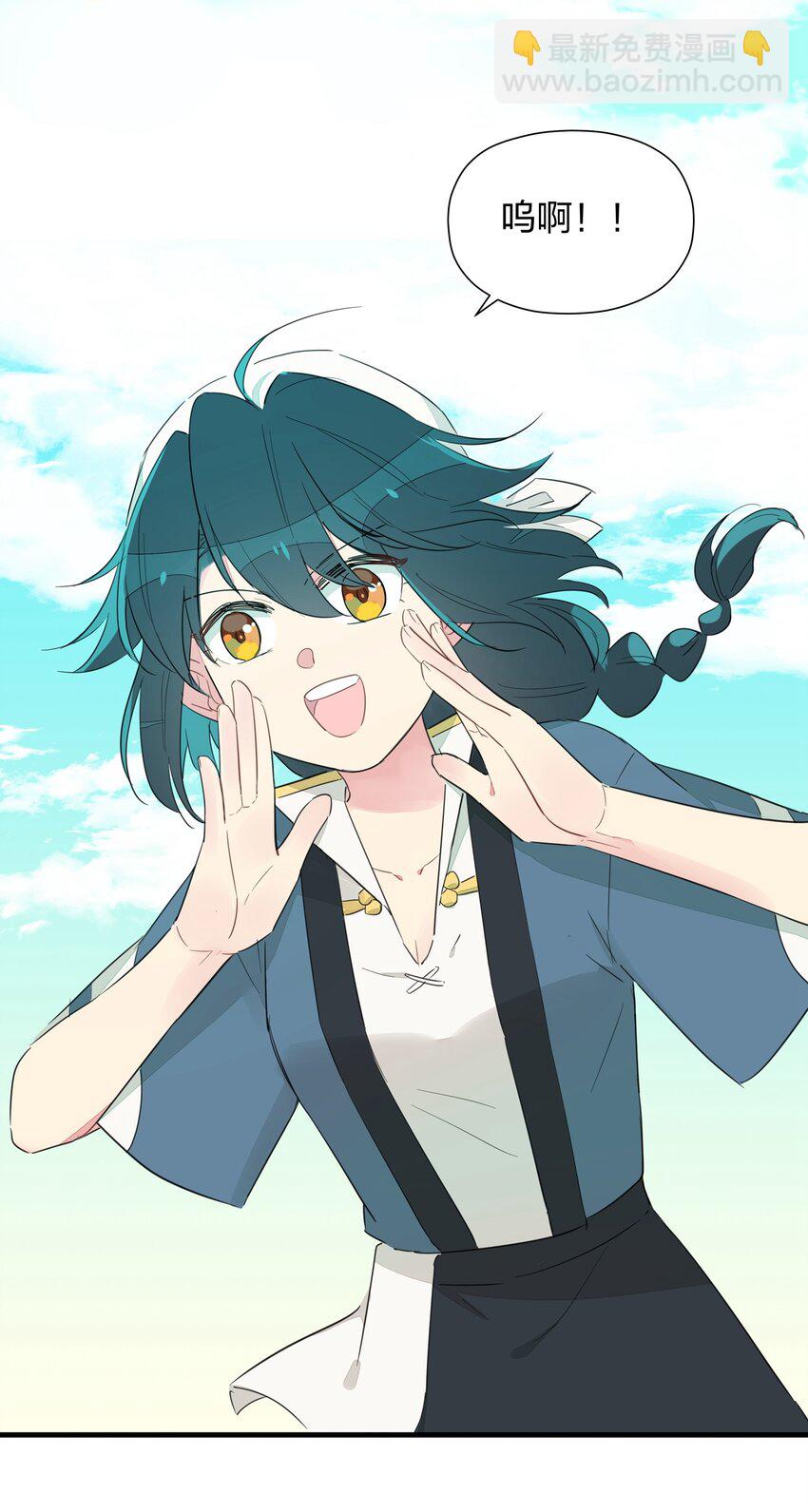 011 我喜欢你，你喜欢我吗？-第13话