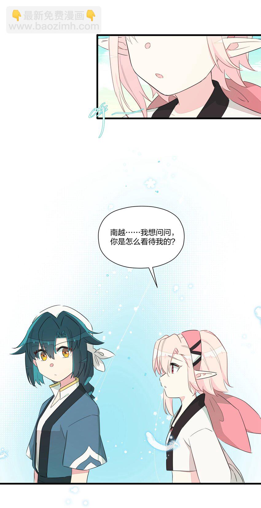 011 我喜欢你，你喜欢我吗？-第13话