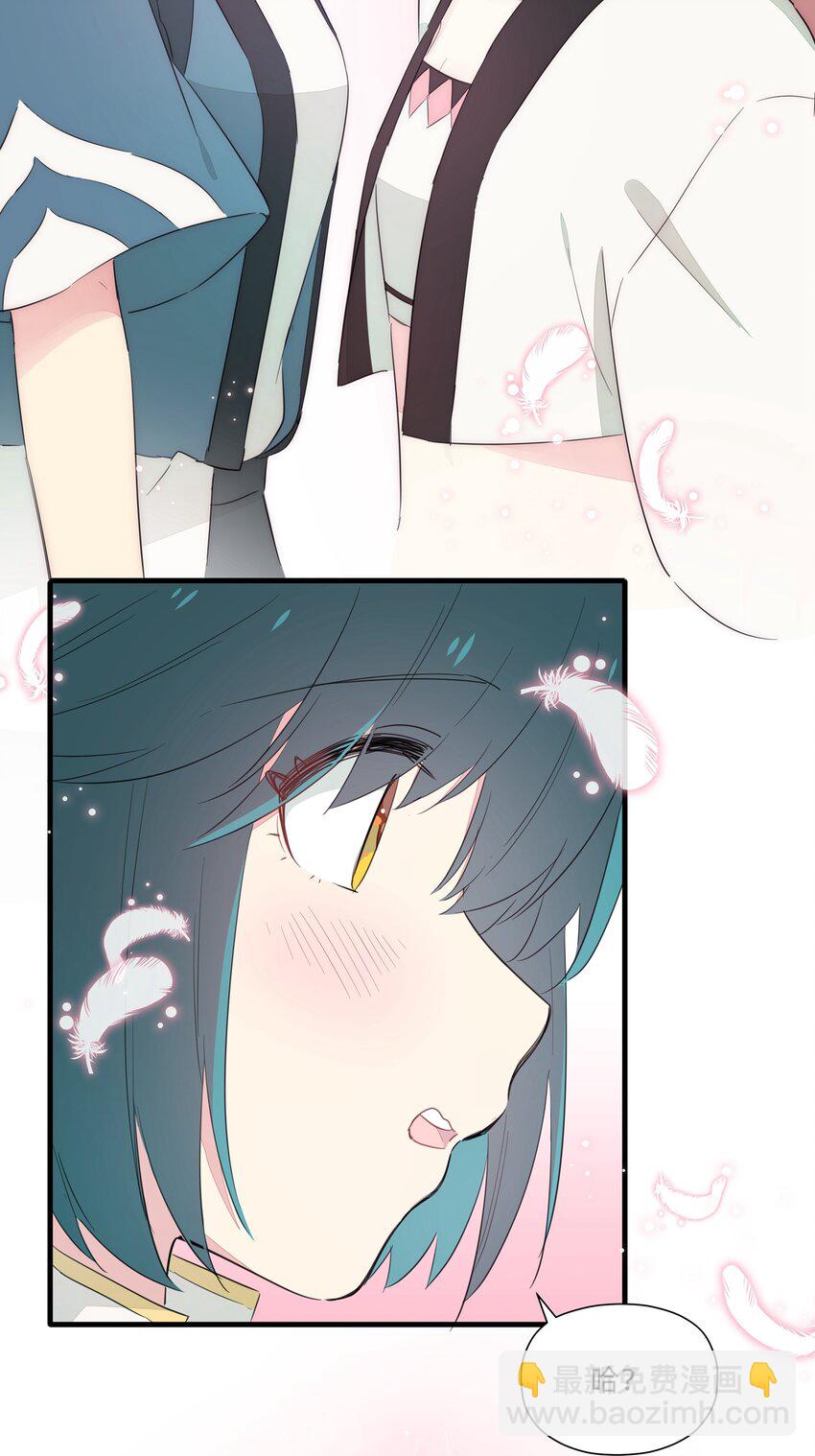 011 我喜欢你，你喜欢我吗？-第13话