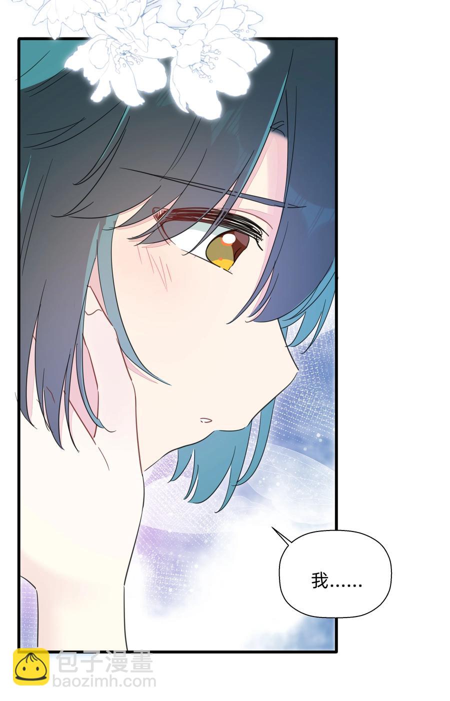 105 你怎么还撒起娇来了？-第117话