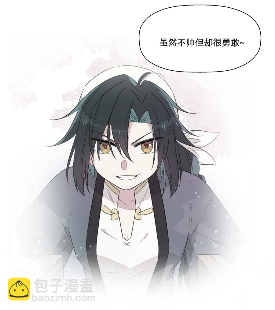 105 你怎么还撒起娇来了？-第117话