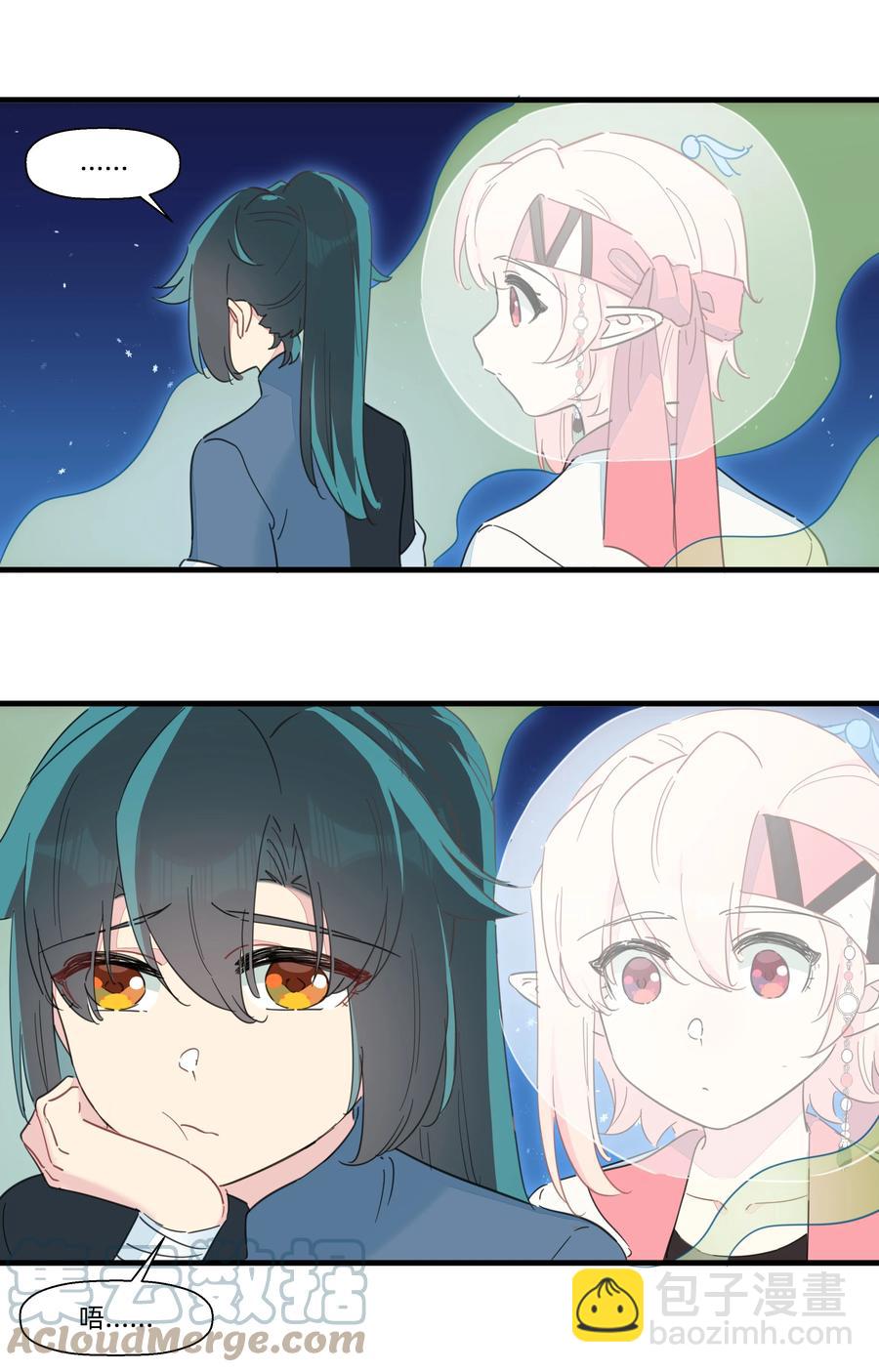 105 你怎么还撒起娇来了？-第117话