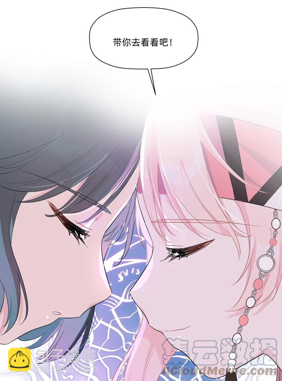 105 你怎么还撒起娇来了？-第117话