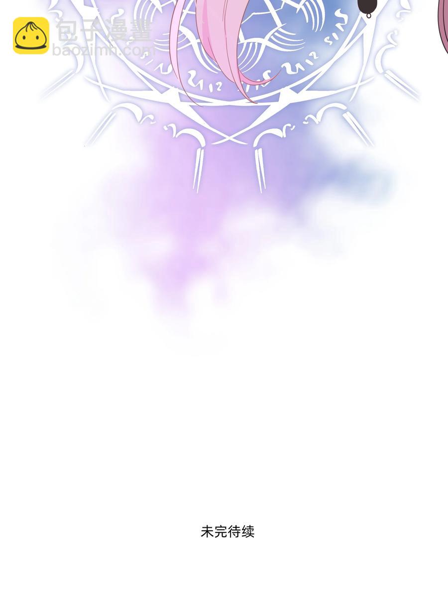 105 你怎么还撒起娇来了？-第117话