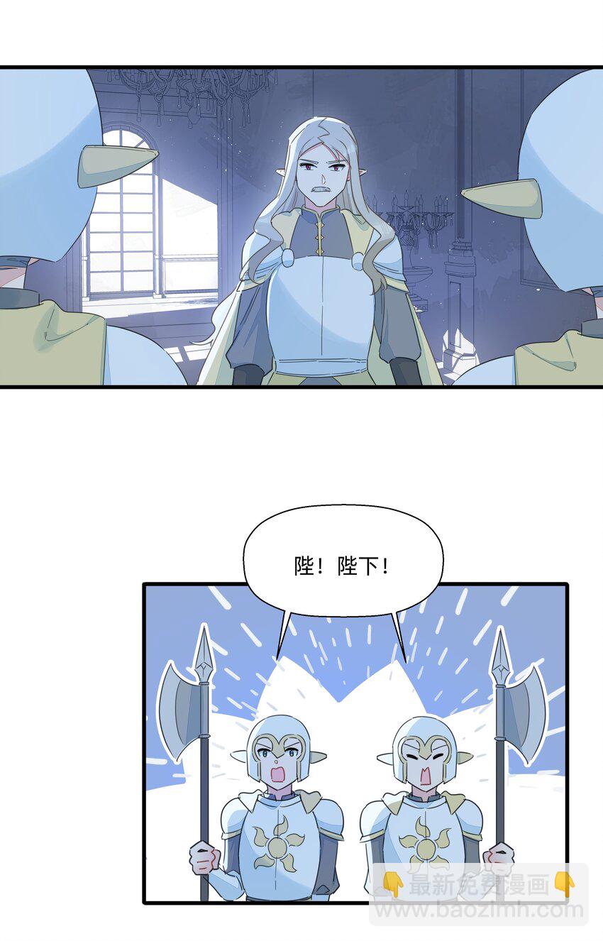 107 会说你就多说点啊~-第119话