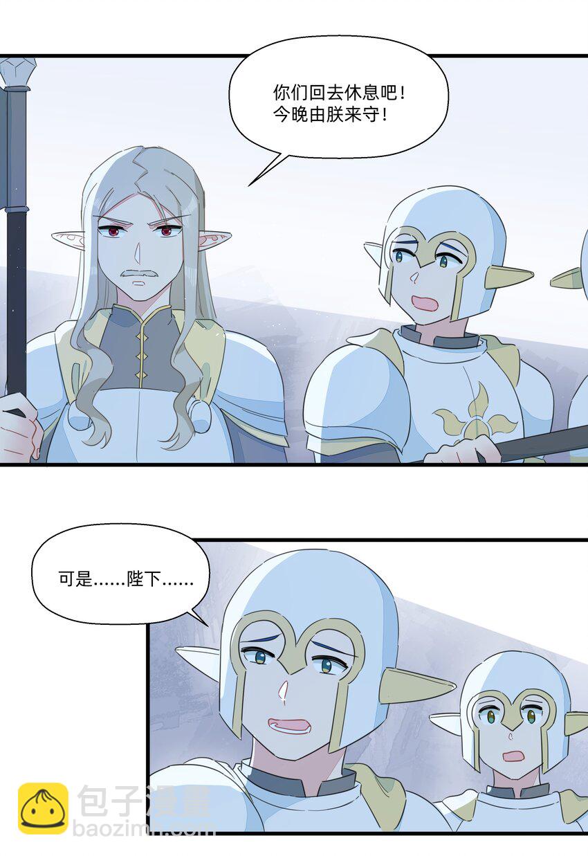 107 会说你就多说点啊~-第119话