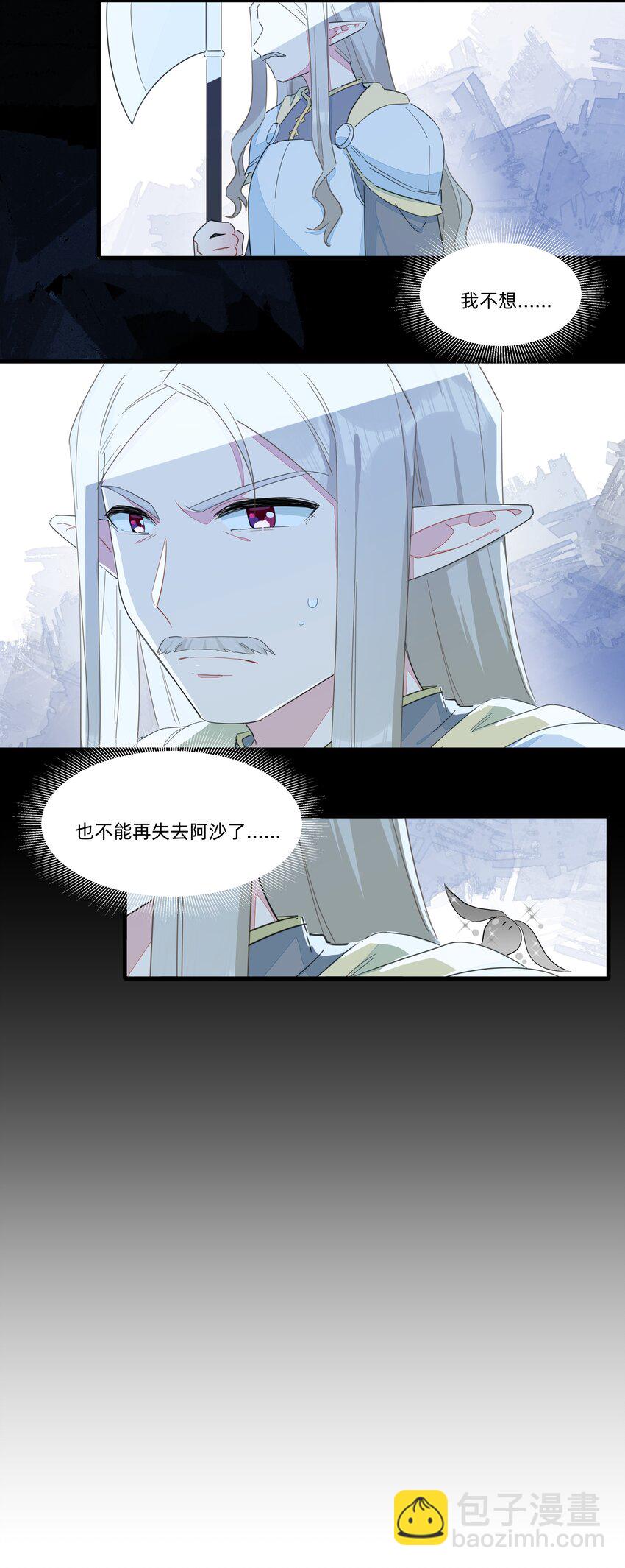 107 会说你就多说点啊~-第119话