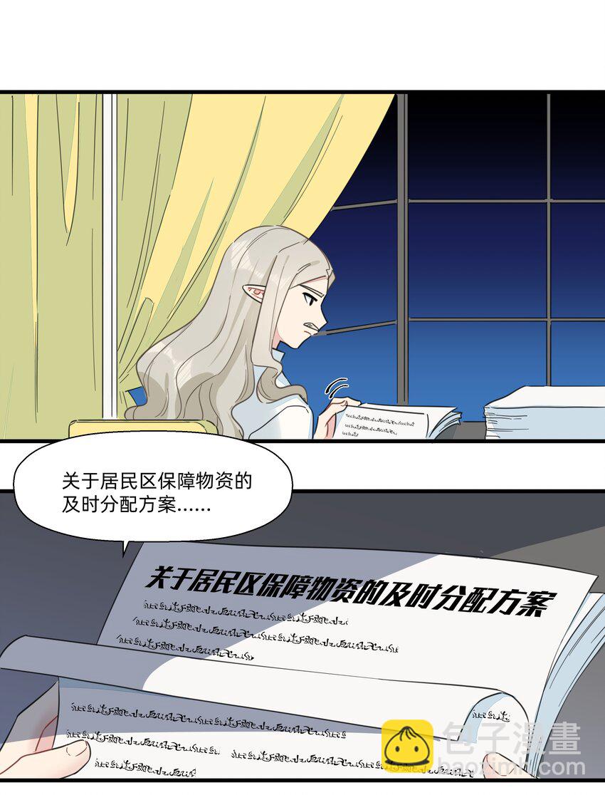 107 会说你就多说点啊~-第119话