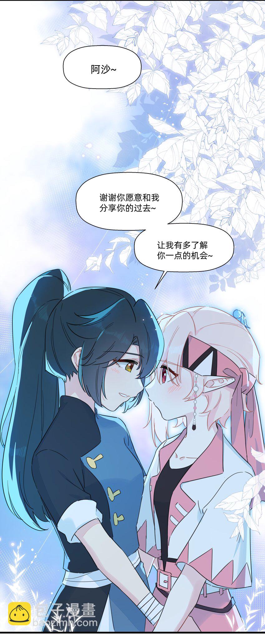 107 会说你就多说点啊~-第119话