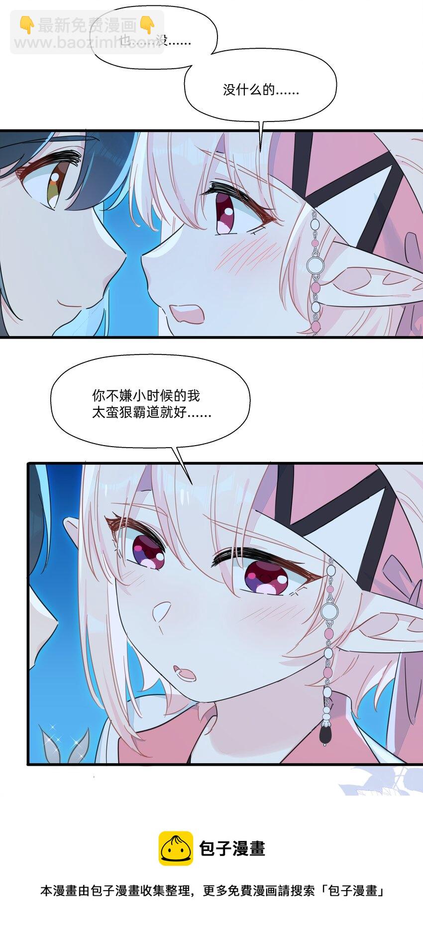 107 会说你就多说点啊~-第119话