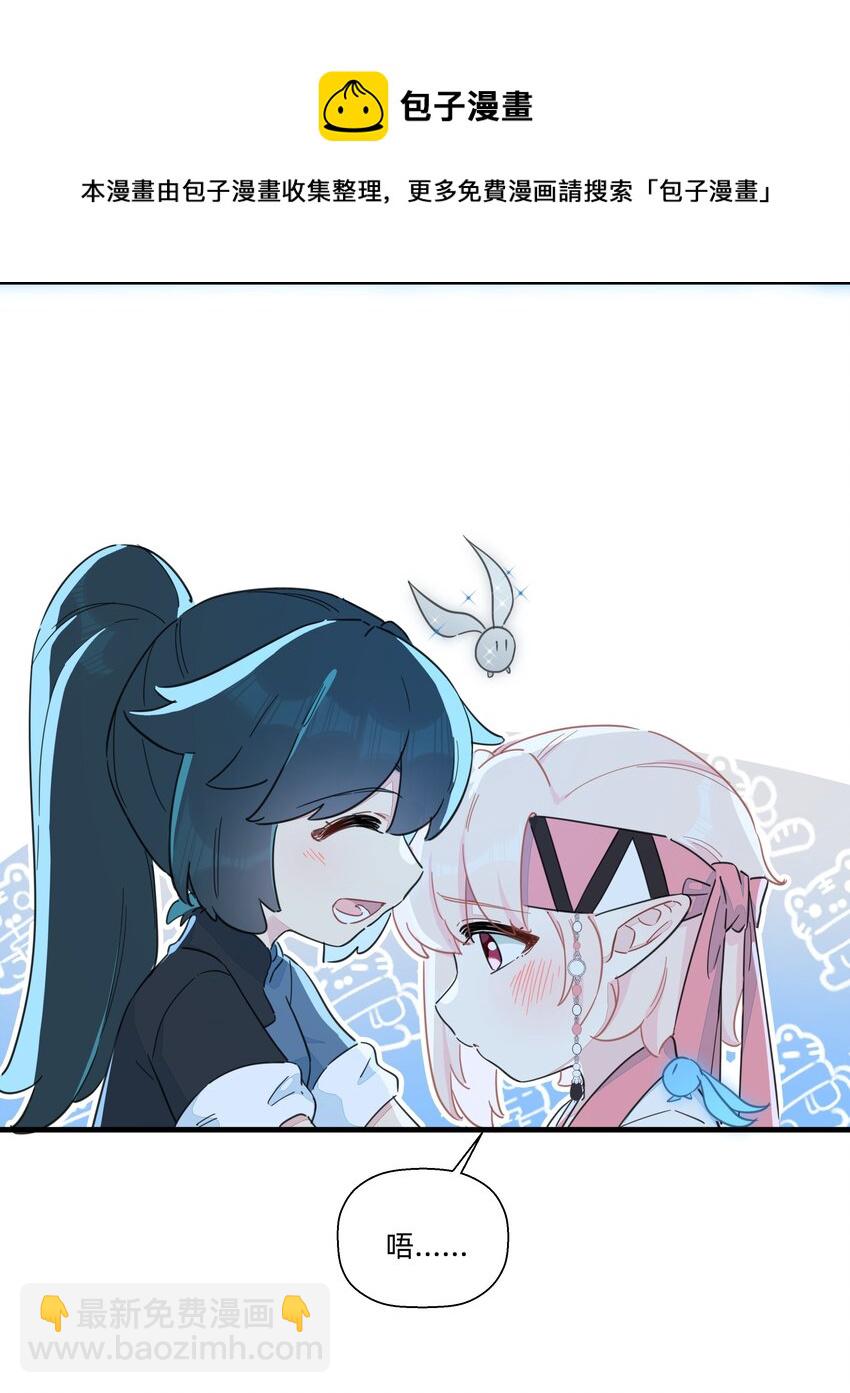 107 会说你就多说点啊~-第119话