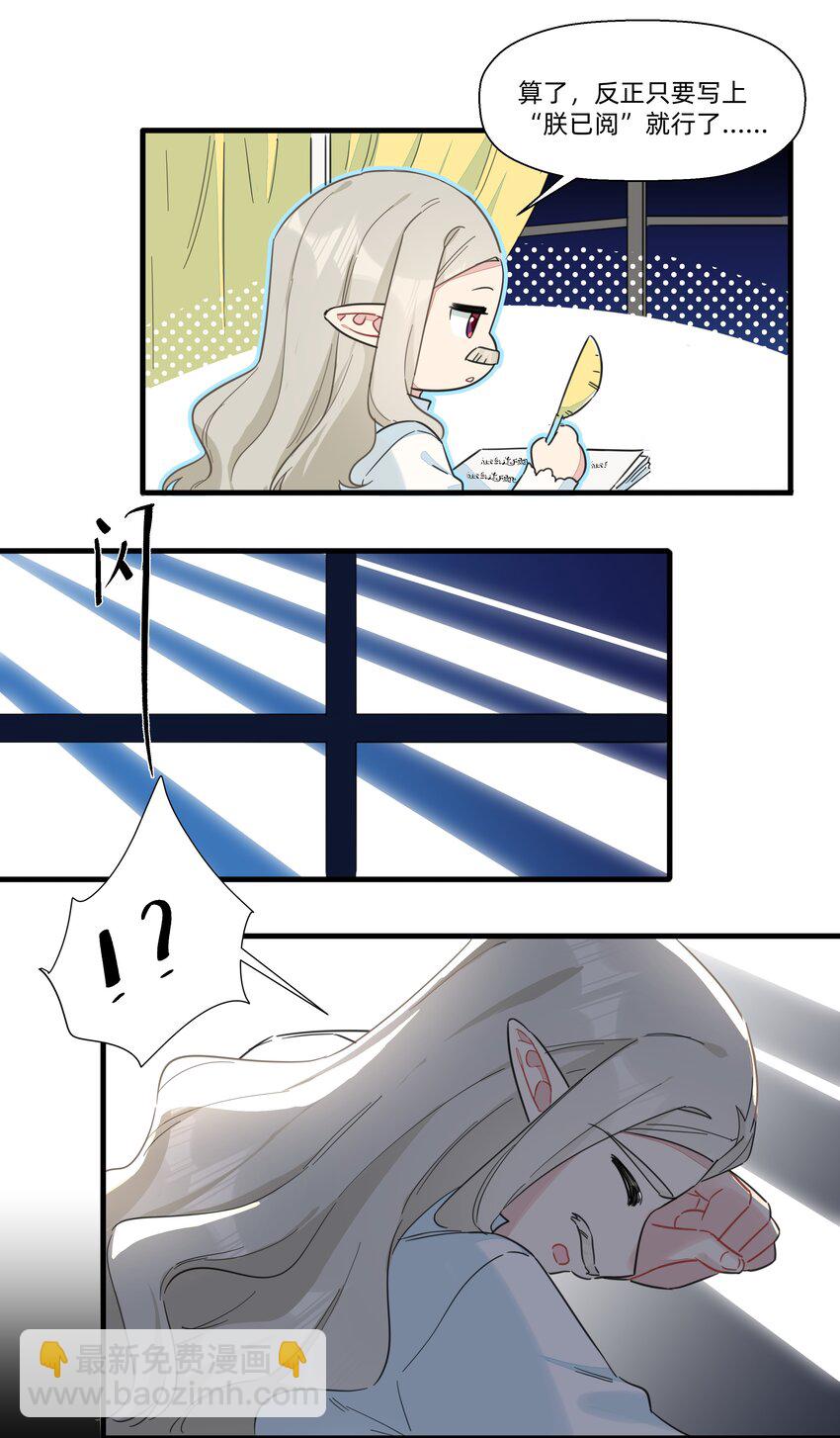 107 会说你就多说点啊~-第119话