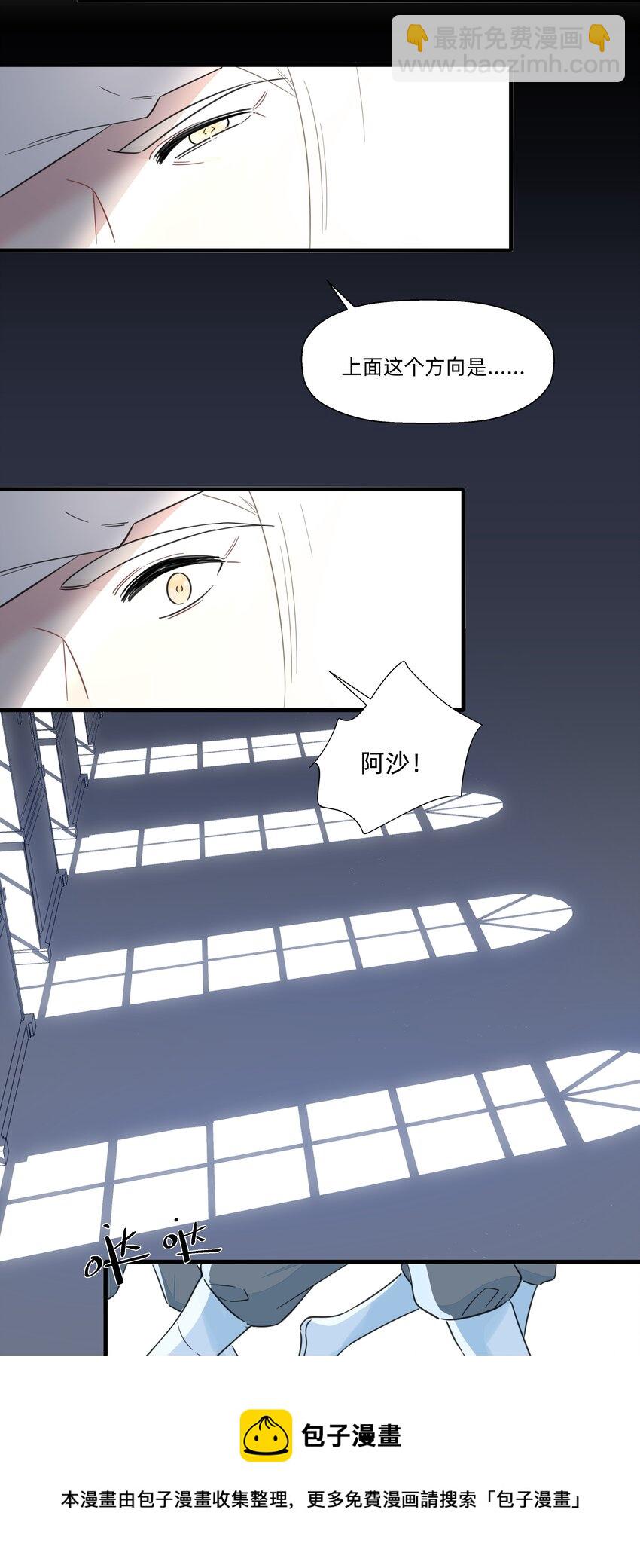 107 会说你就多说点啊~-第119话