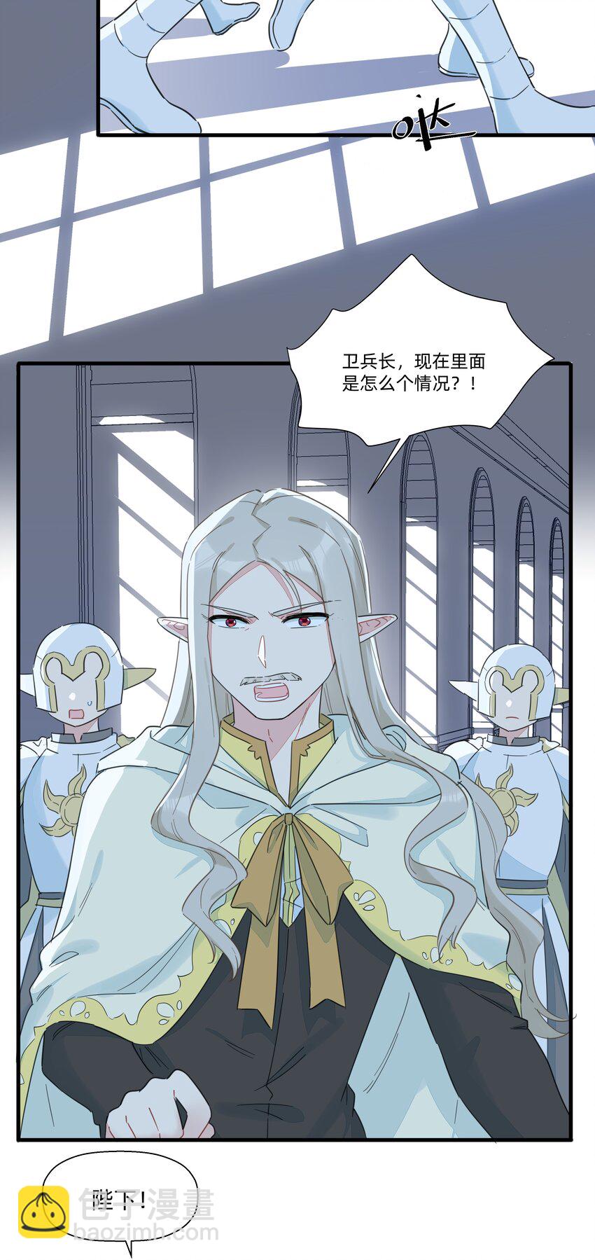 107 会说你就多说点啊~-第119话