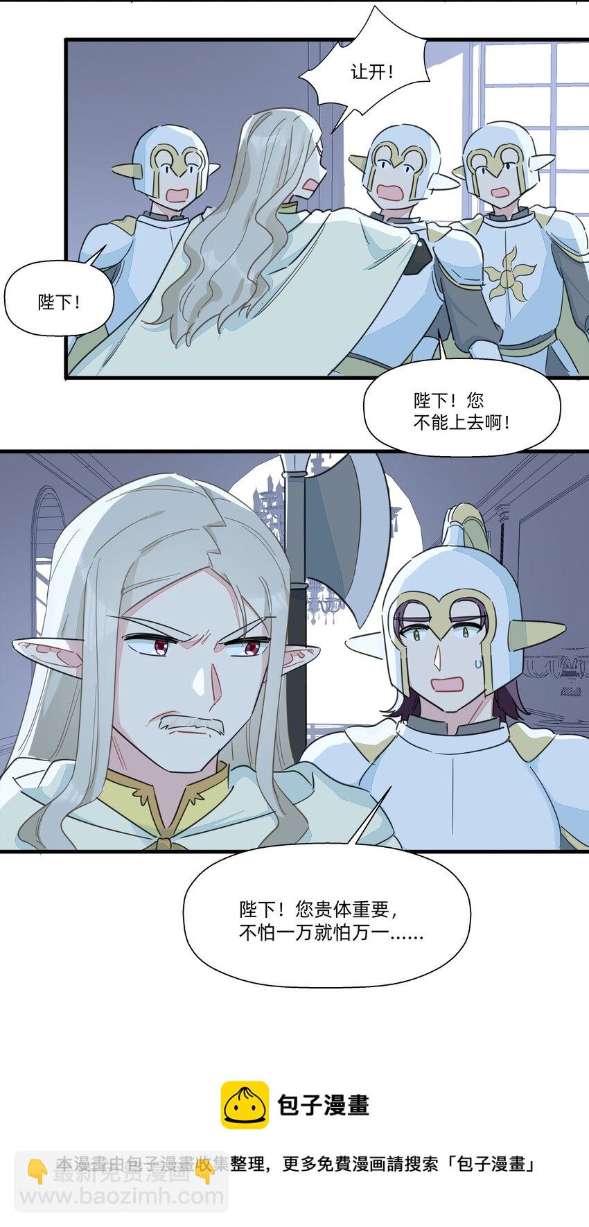 107 会说你就多说点啊~-第119话