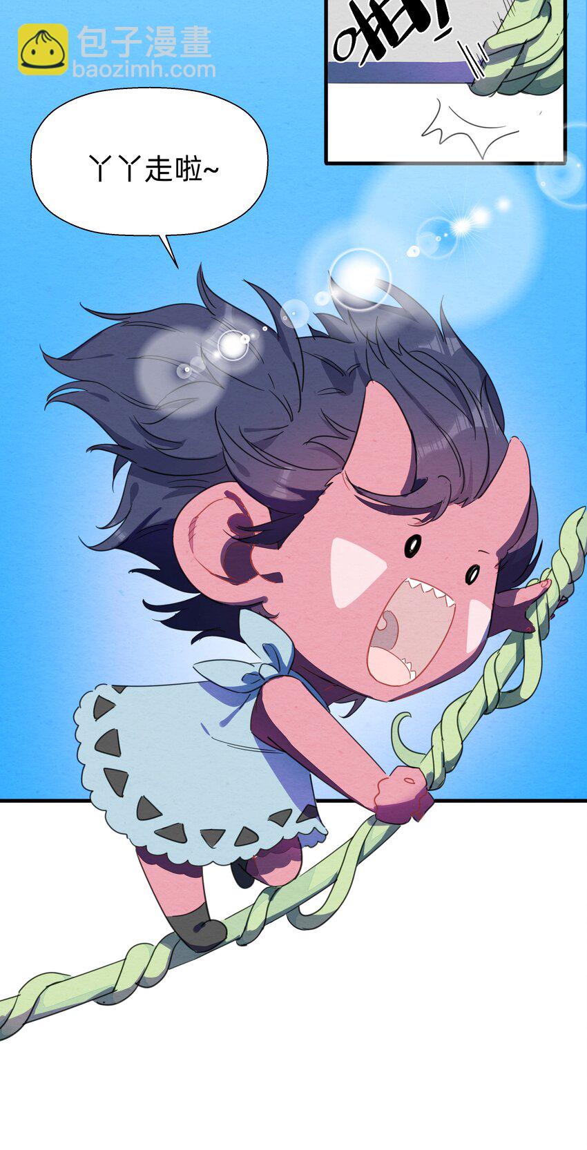 109 找到你了~-第121话