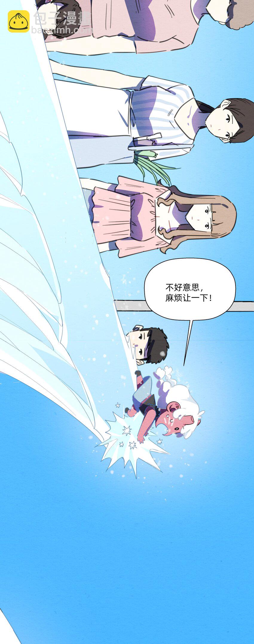 109 找到你了~-第121话