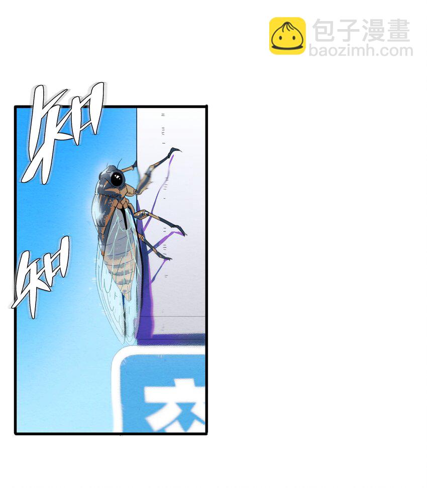 109 找到你了~-第121话