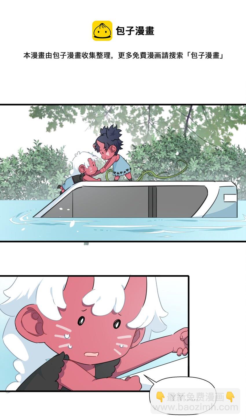 109 找到你了~-第121话