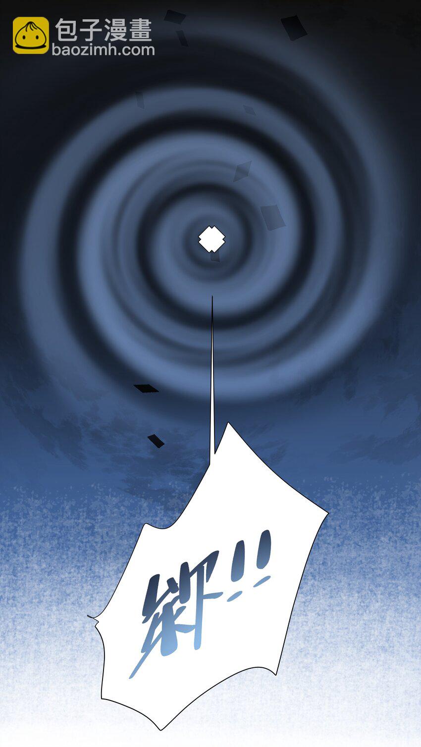 109 找到你了~-第121话