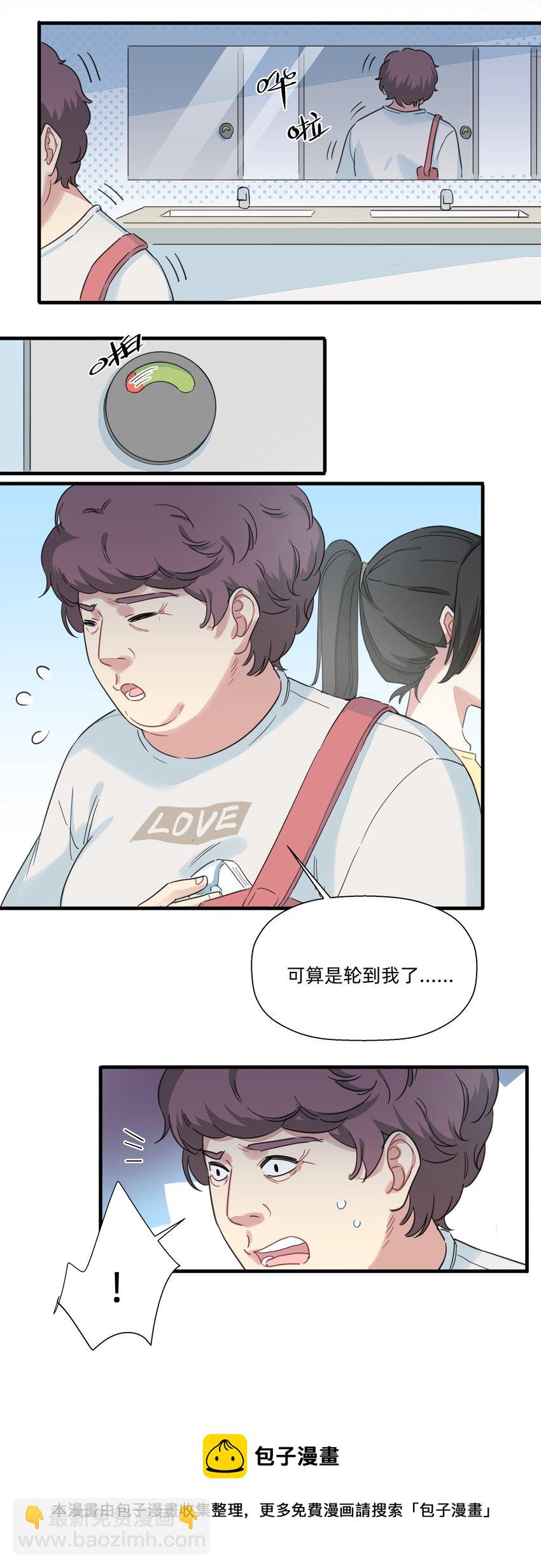 109 找到你了~-第121话