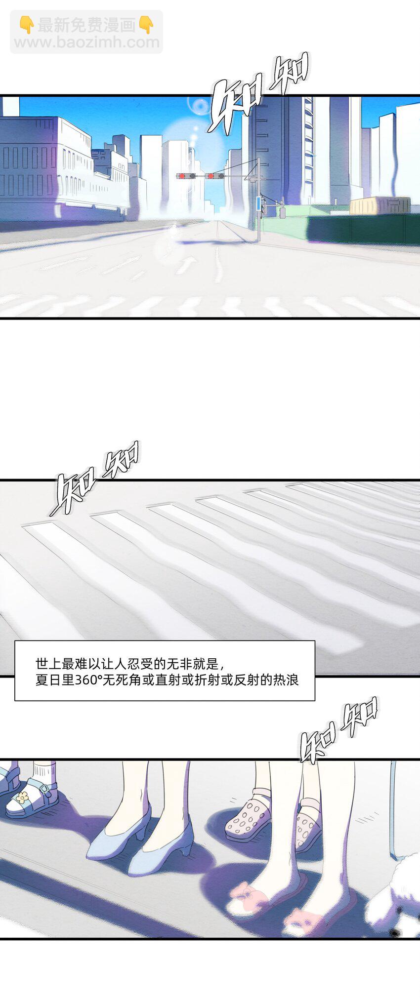 109 找到你了~-第121话