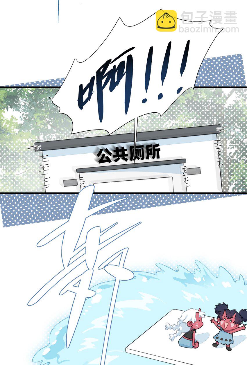 109 找到你了~-第121话