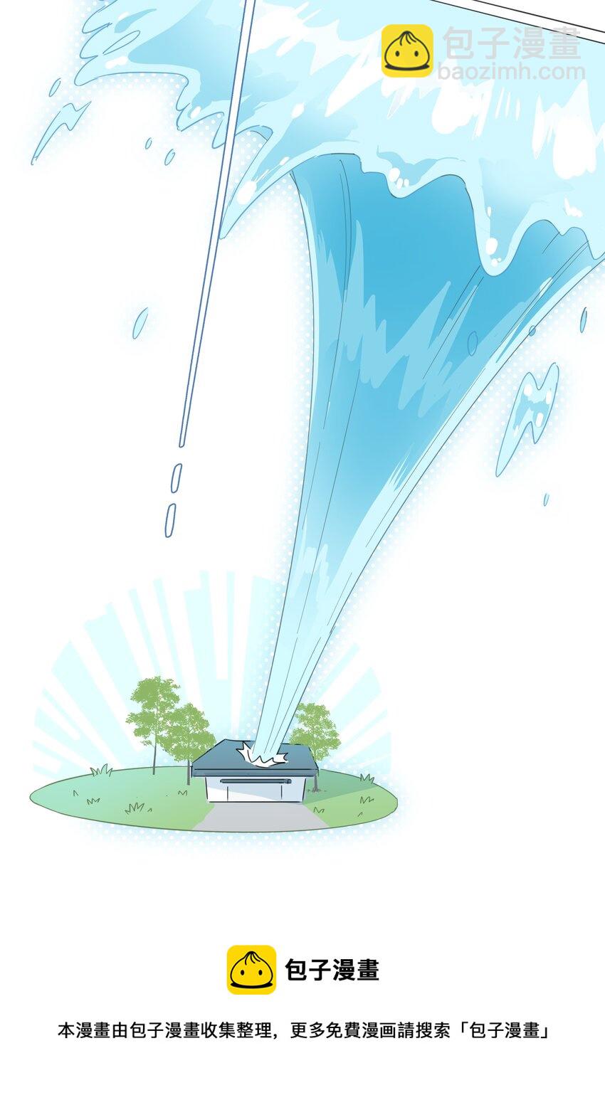 109 找到你了~-第121话