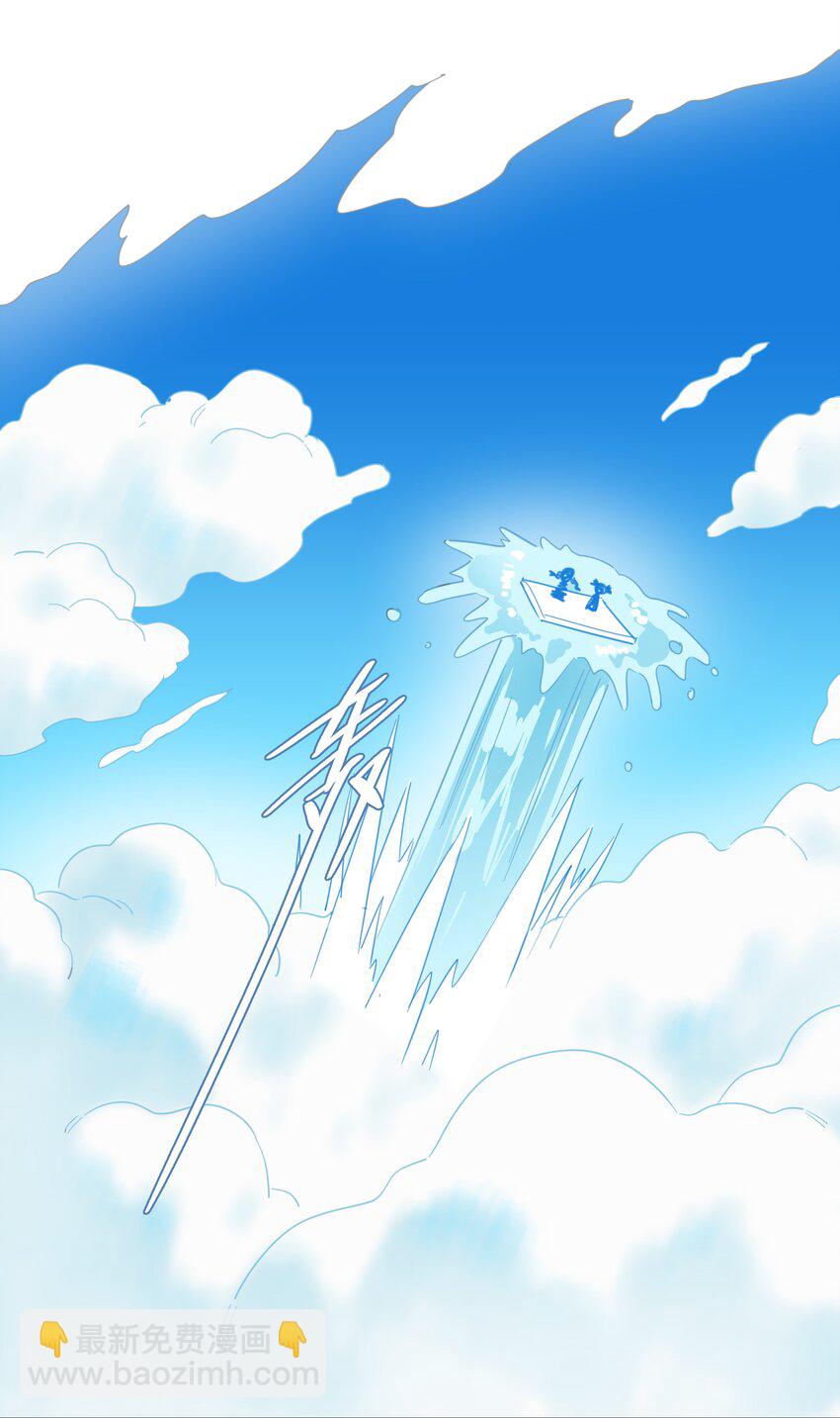 109 找到你了~-第121话